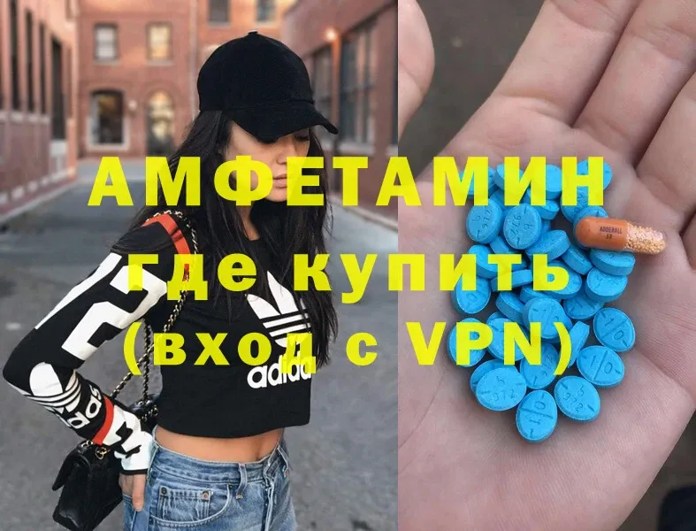 omg ТОР  мориарти состав  Амфетамин VHQ  Жирновск 