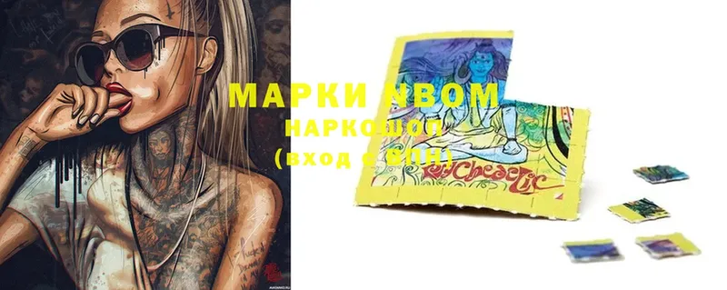 darknet Telegram  Жирновск  Марки NBOMe 1500мкг 